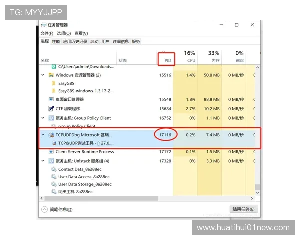 华体会平台高效充值提现操作流程及常见问题解决方案