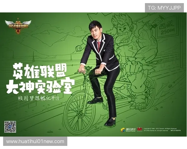 华体会登陆入口最新官方入口地址全面更新，确保玩家顺利进入游戏体验优质赛事