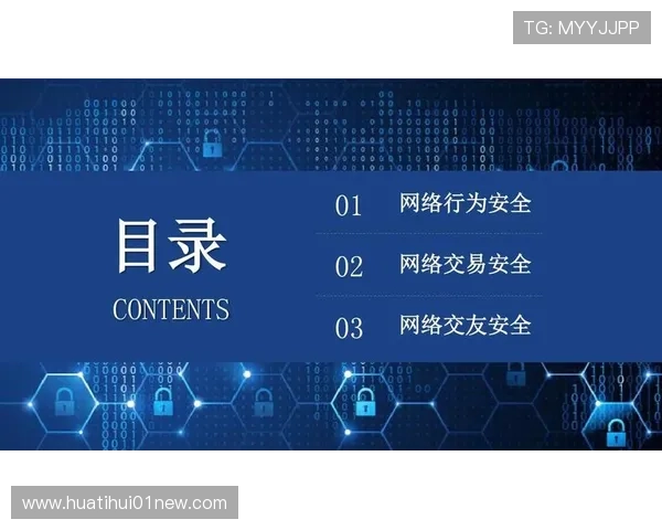 华体会网址官方地址查询方法，轻松找到官方入口确保游戏体验安全无忧